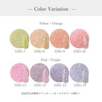 SMint グロスシュガーグリッター 20色