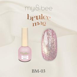 my&bee ブリュレマグ03 8ml BM-03