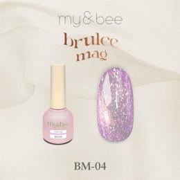my&bee ブリュレマグ04 8ml BM-04