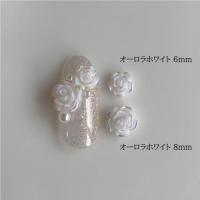 Bonnail ローズ オーロラホワイト 6mm 15P