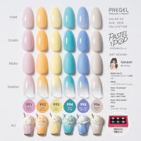 PG-CE995 プリジェル カラーEXブルーベリーフローズン