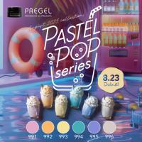 PG-CE995 プリジェル カラーEXブルーベリーフローズン