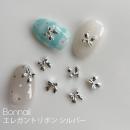Bonnail パーツ エレガントリボン シルバー 4P