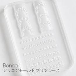 Bonnail シリコンモールド ブリンレース