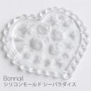 Bonnail シリコンモールド シーパラダイス