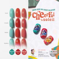 PGU-M1115 プリジェルミューズ マキシマムレッド