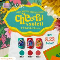 PGU-M1115 プリジェルミューズ マキシマムレッド