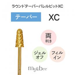 my&bee ラウンドテーパーバレルビット XC