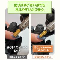 my&bee ラウンドテーパーバレルビット XC
