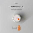 WSPT torta トランスパレント 3g SC010