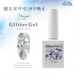 WSPT Risingel グリッタージェル 7ml