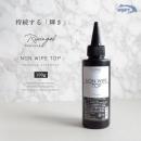 WSPT Risingel ノンワイプトップジェル 100g