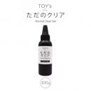 TOYsXINITY ただのクリア 100g