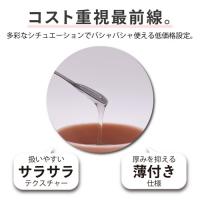 TOYsXINITY ただのクリア 100g
