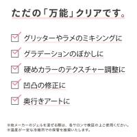 TOYsXINITY ただのクリア 100g