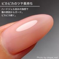 TOYsXINITY ノンワイプハードピカトップ 25g