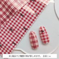 KiraNail アートホイル チェックレッド