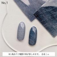 KiraNail アートホイル デニム No1
