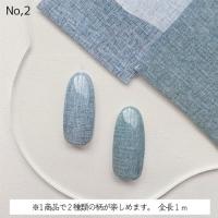 KiraNail アートホイル デニム No2