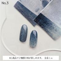 KiraNail アートホイル デニム No3