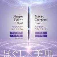 MYTREX(マイトレックス) シェイプポインター