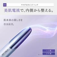 MYTREX(マイトレックス) シェイプポインター