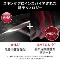 ウエラ アルタイム リペアミラクルナイトTr(ミルク) 95ml