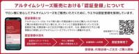 ウエラ アルタイム リペアミラクルナイトTr(ミルク) 95ml
