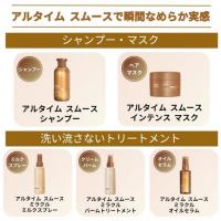 ウエラ アルタイム スムース ミルクスプレー 100ml