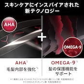 ウエラ アルタイム リペアインテンスマスク 150ml