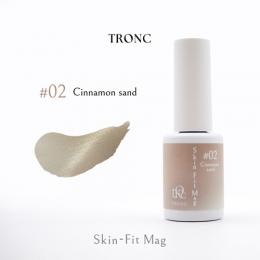 TRONC スキンフィットマグ 8ml SF-02 シナモンサンド
