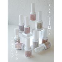 TRONC スキンフィットマグ 8ml SF-02 シナモンサンド