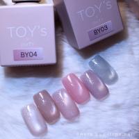 TOYsXINITY ベビーマグ7ml T-BY05ワガママPU