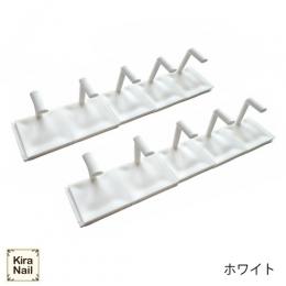 KiraNail チップスタンドコネクションTEN ホワイト