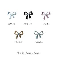 KiraNail リボンフルール シルバー 5P
