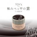 TOYsXINITY 極みべっ甲の素 5g T-KBEM