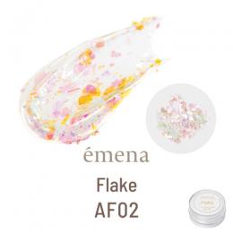 E-AF02 エメナ フレーク AF02