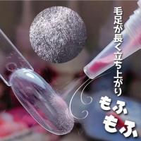 KOKOIST プシュプシュフラッフィー 5色セット