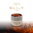 TOYsXINITY 極みべっ甲 5g T-KBE
