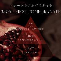 ARTiS パーフュームファブリックスプレー 10g 3306