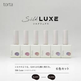 WSPT torta シルクリュクス 7ml 6色セット
