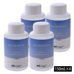 カルジェル カルリムーブ150mlx4本