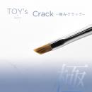 TOYsXINITY atelierRond 極みCrack