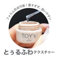 TOYsXINITY ハイブリットピタベース 5g