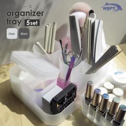 WSPT オーガナイザートレイセット 収納ケース ブラック