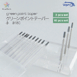 WSPT グリーンポイントテーパー 小 #180 10本