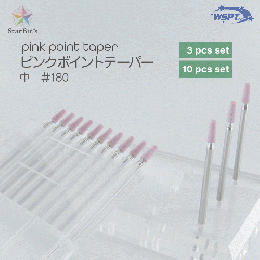 WSPT ピンクポイントテーパー 中 #180 10本セット