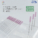 WSPT ピンクポイントテーパー 大 #180 10本セット