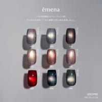 E-MF1355 エメナ マグネティフラッシュジェル 1355