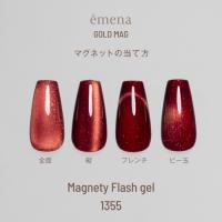 E-MF1356 エメナ マグネティフラッシュジェル 1356